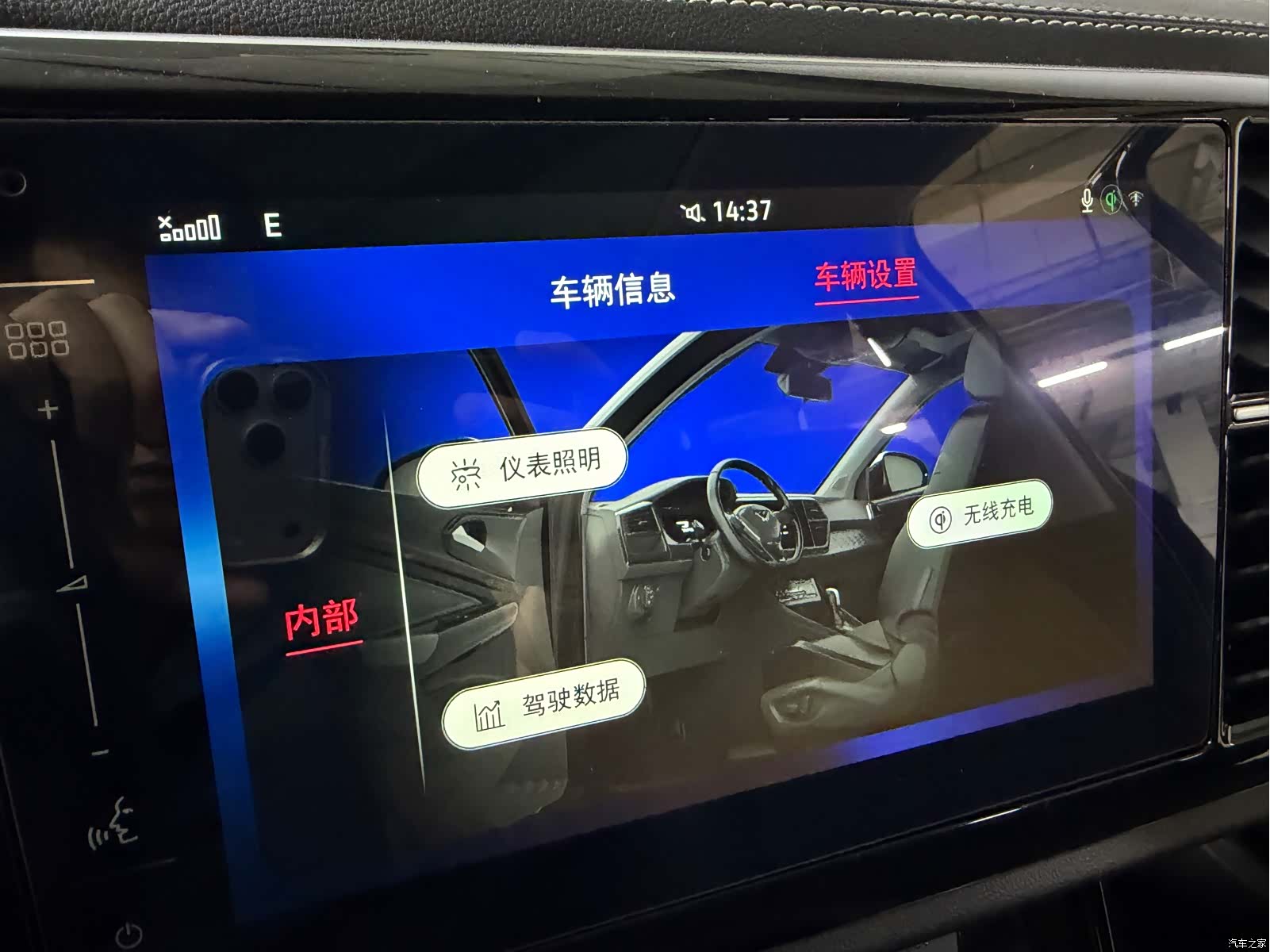 Volkswagen VS7, 2022 15