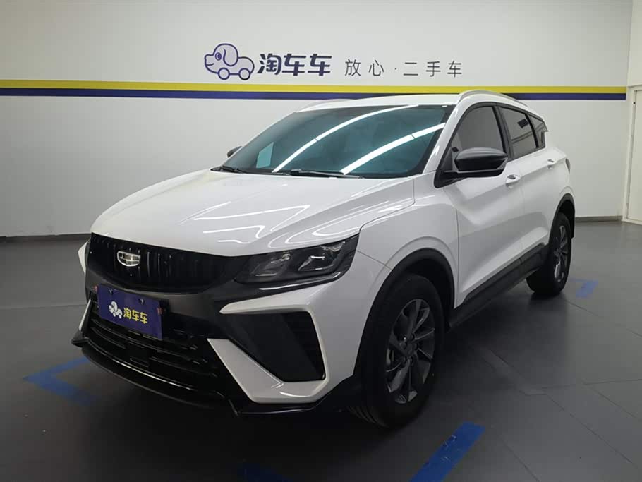 Geely Collray Geely Collray