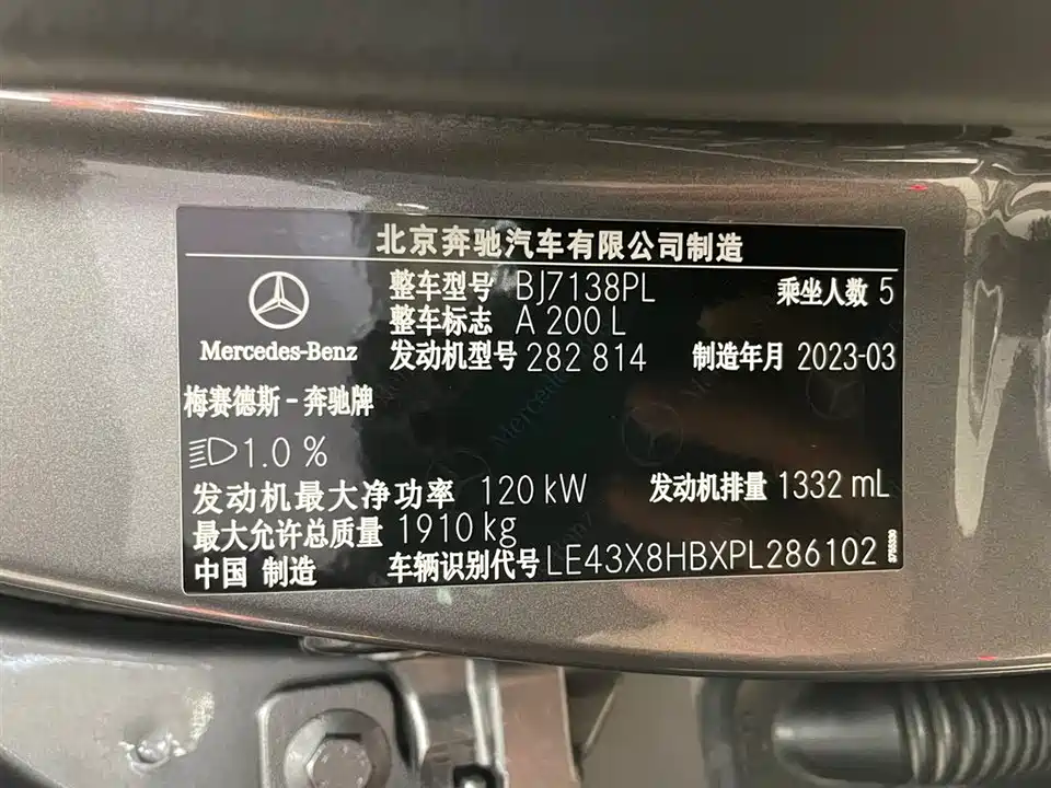 Mercedes-Benz Class A