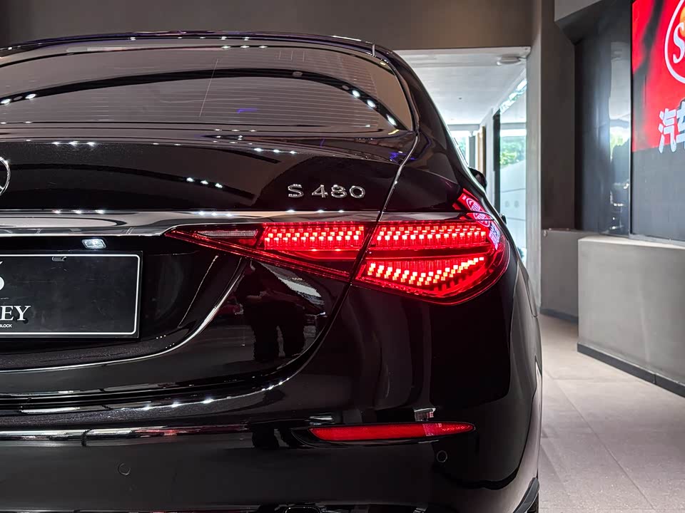 Mercedes-Benz Maybach S-class