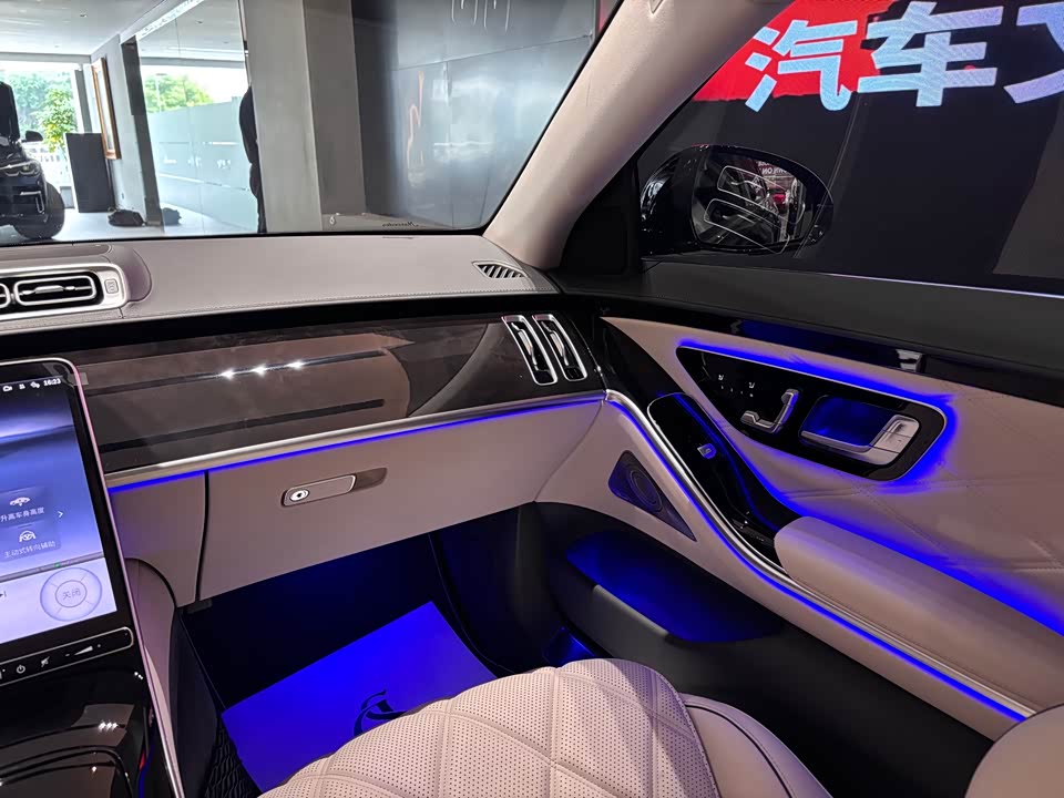 Mercedes-Benz Maybach S-class