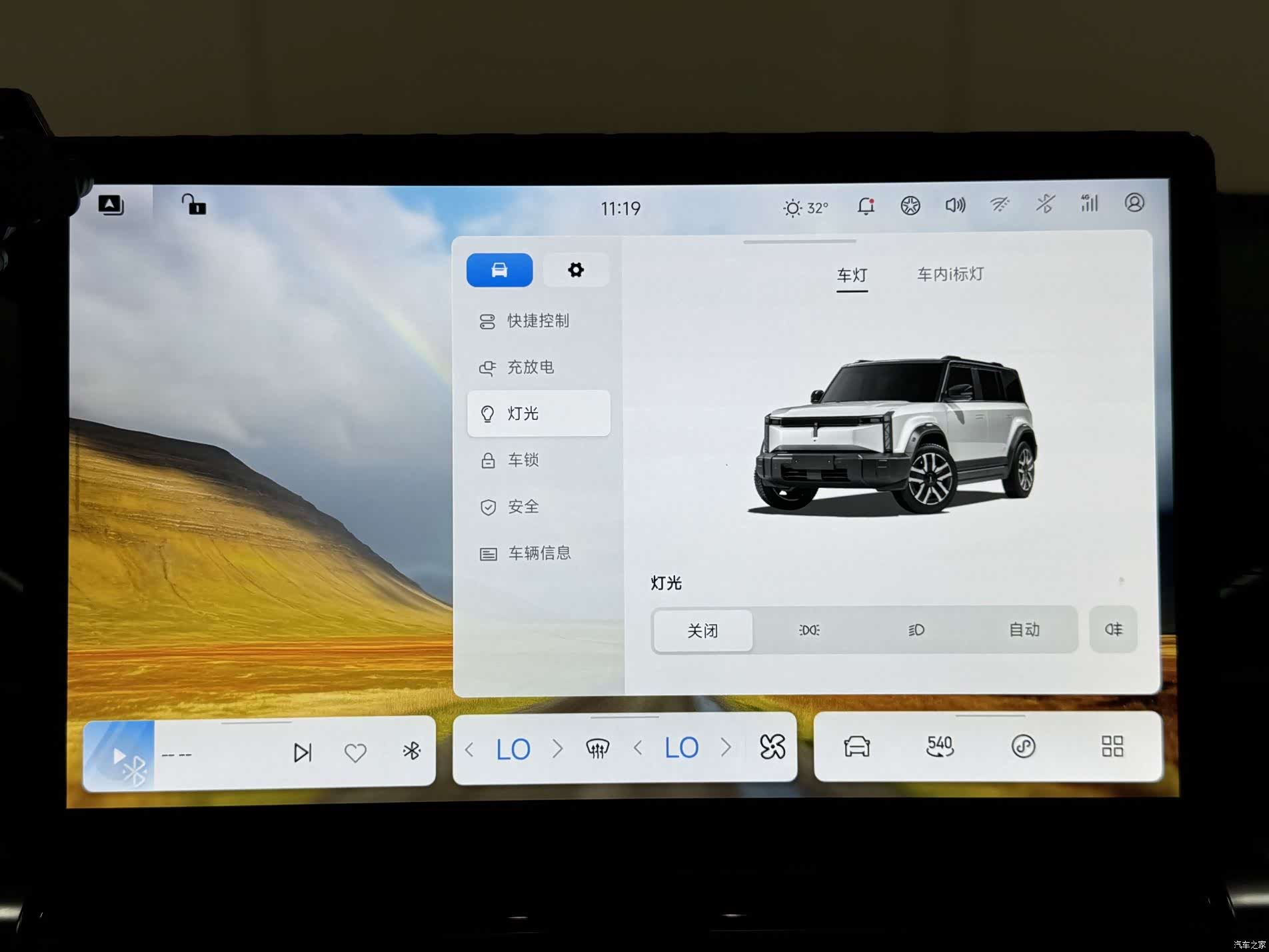 Chery iCAR, 2024 10