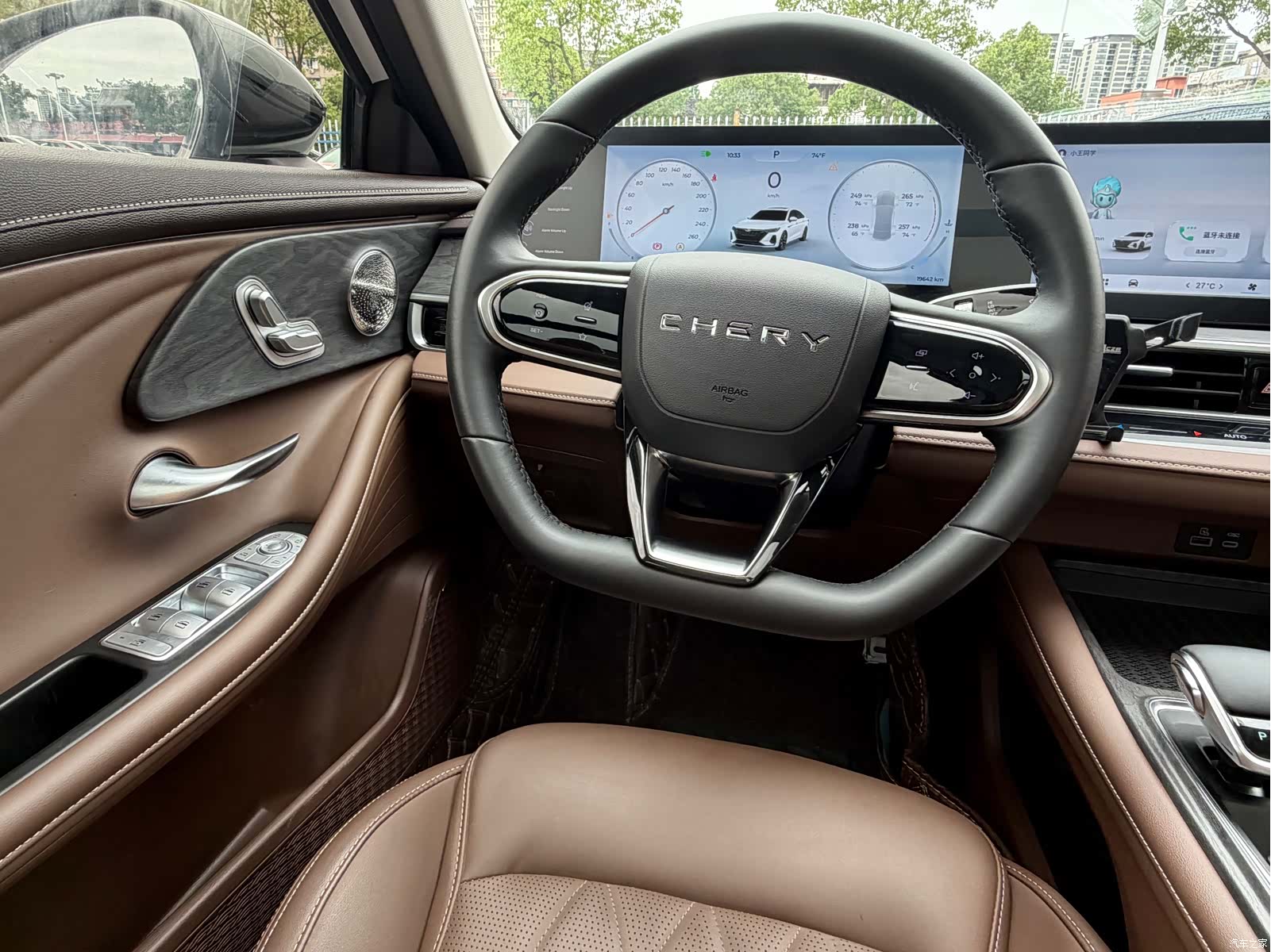 Chery Arrizo 8, 2024 9