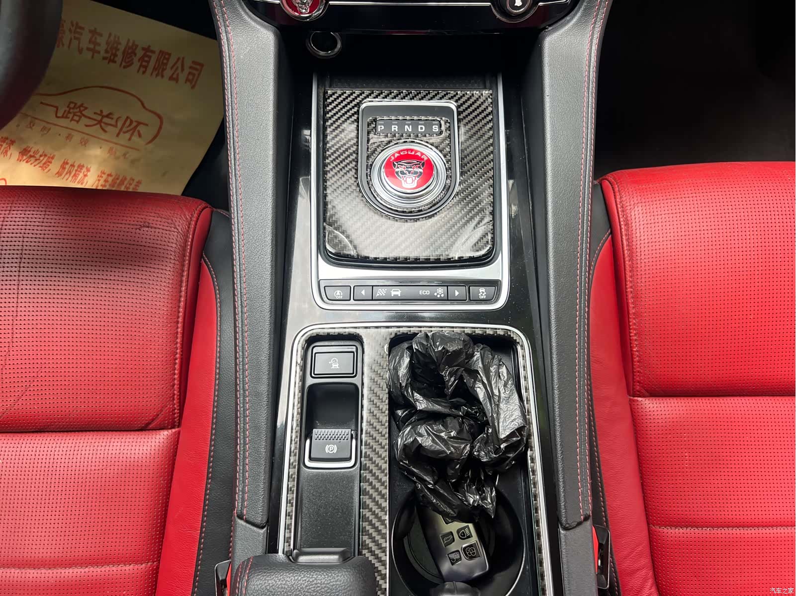 Jaguar F-PACE, 2017 29