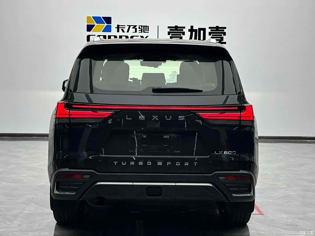 Lexus LX, 2024 18