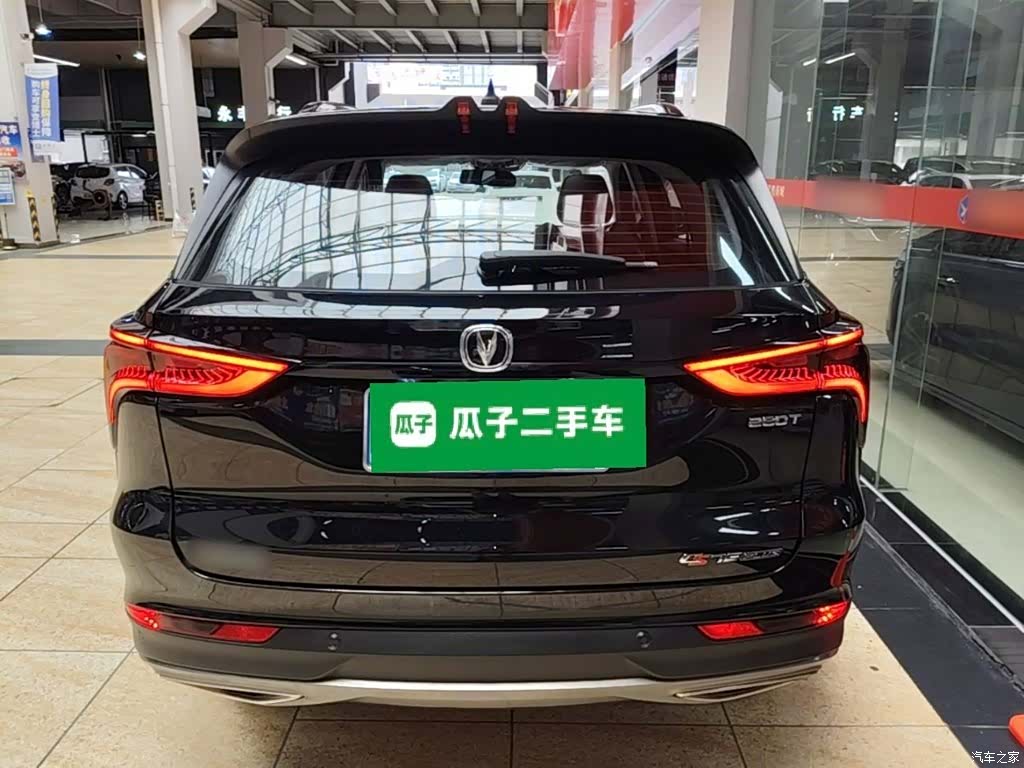 Changan CS75, 2020 6