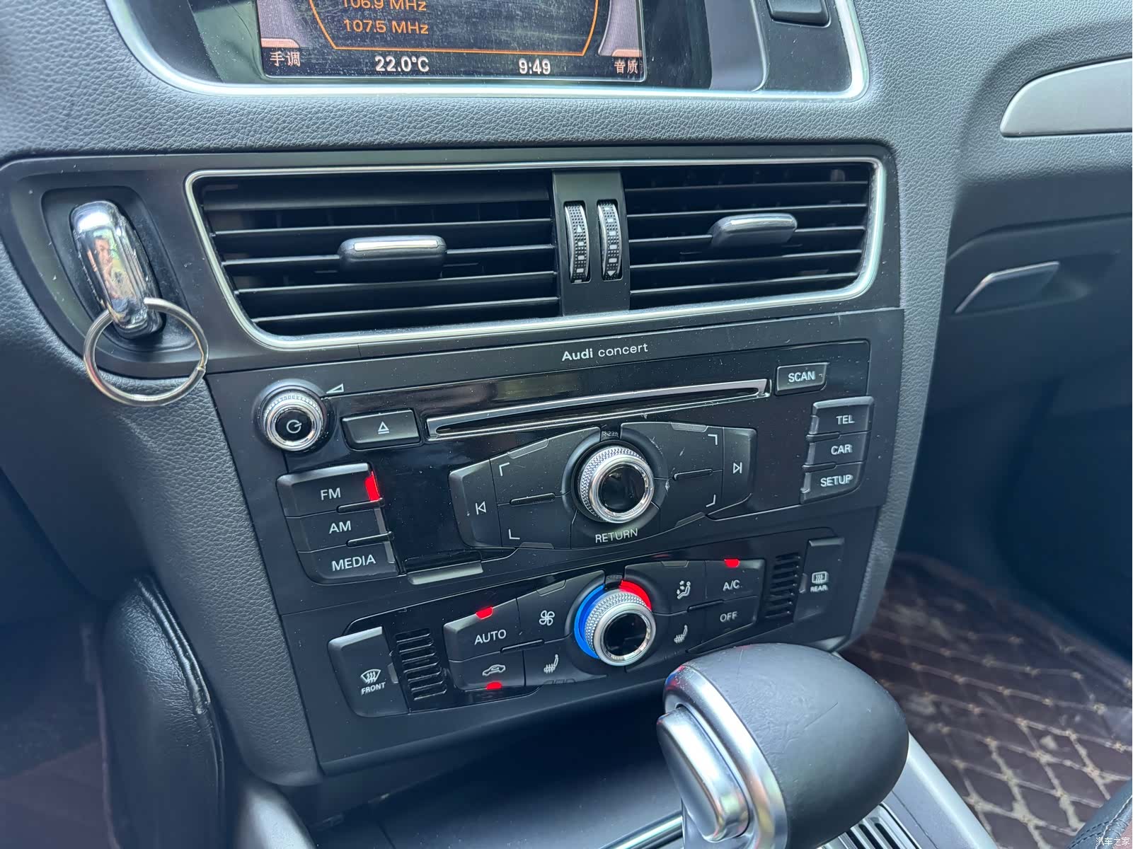Audi Q5, 2017 11
