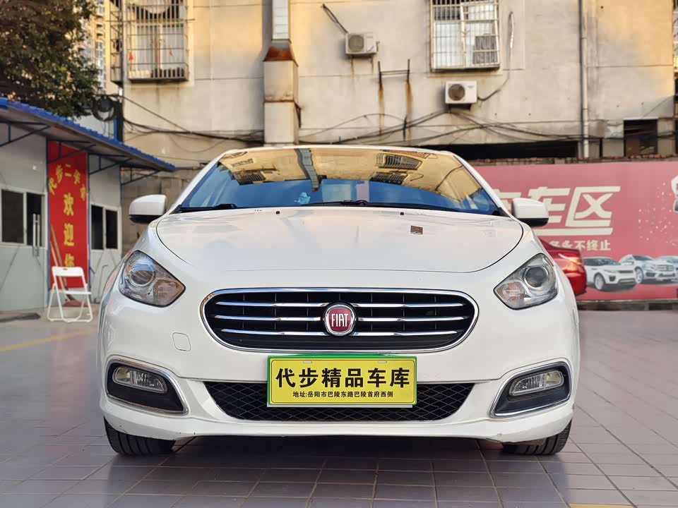 Fiat Fei Xiang