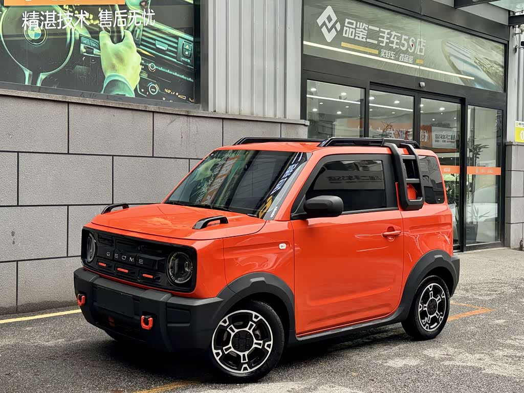Geely