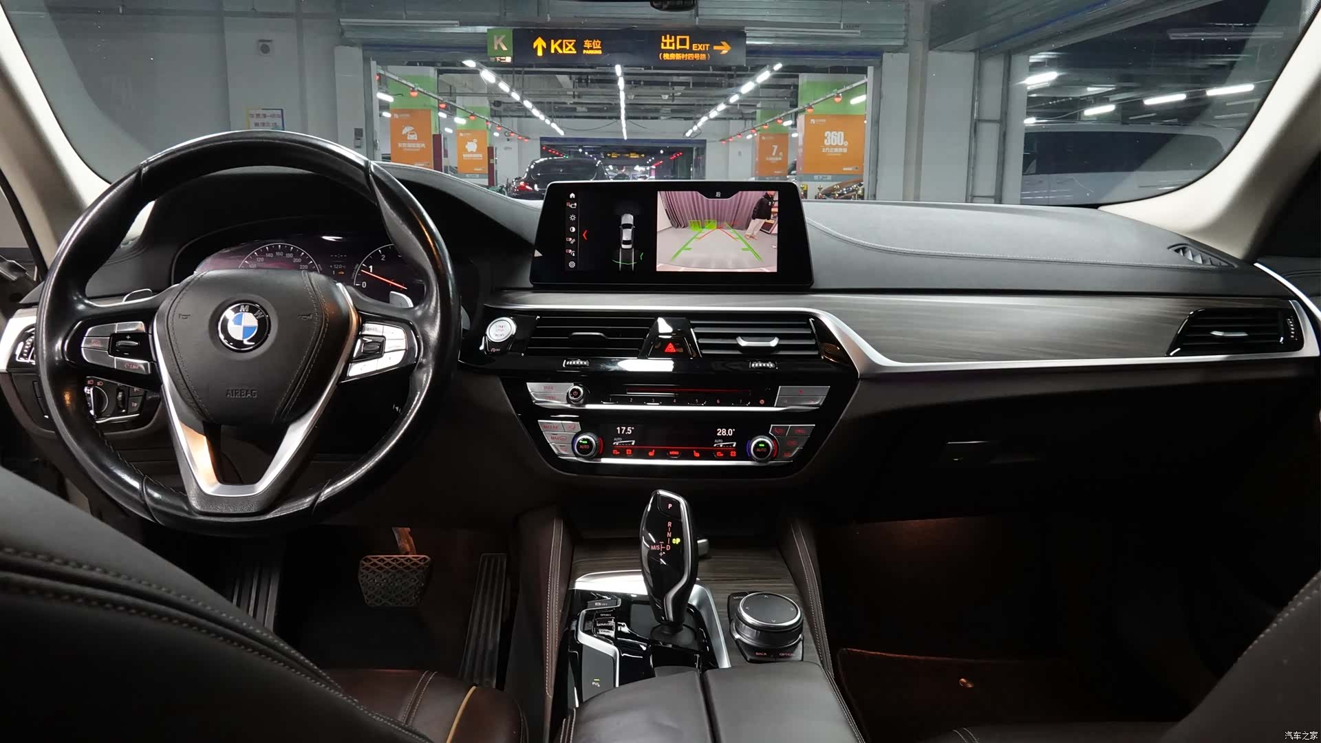 BMW 5 Series, 2019 12