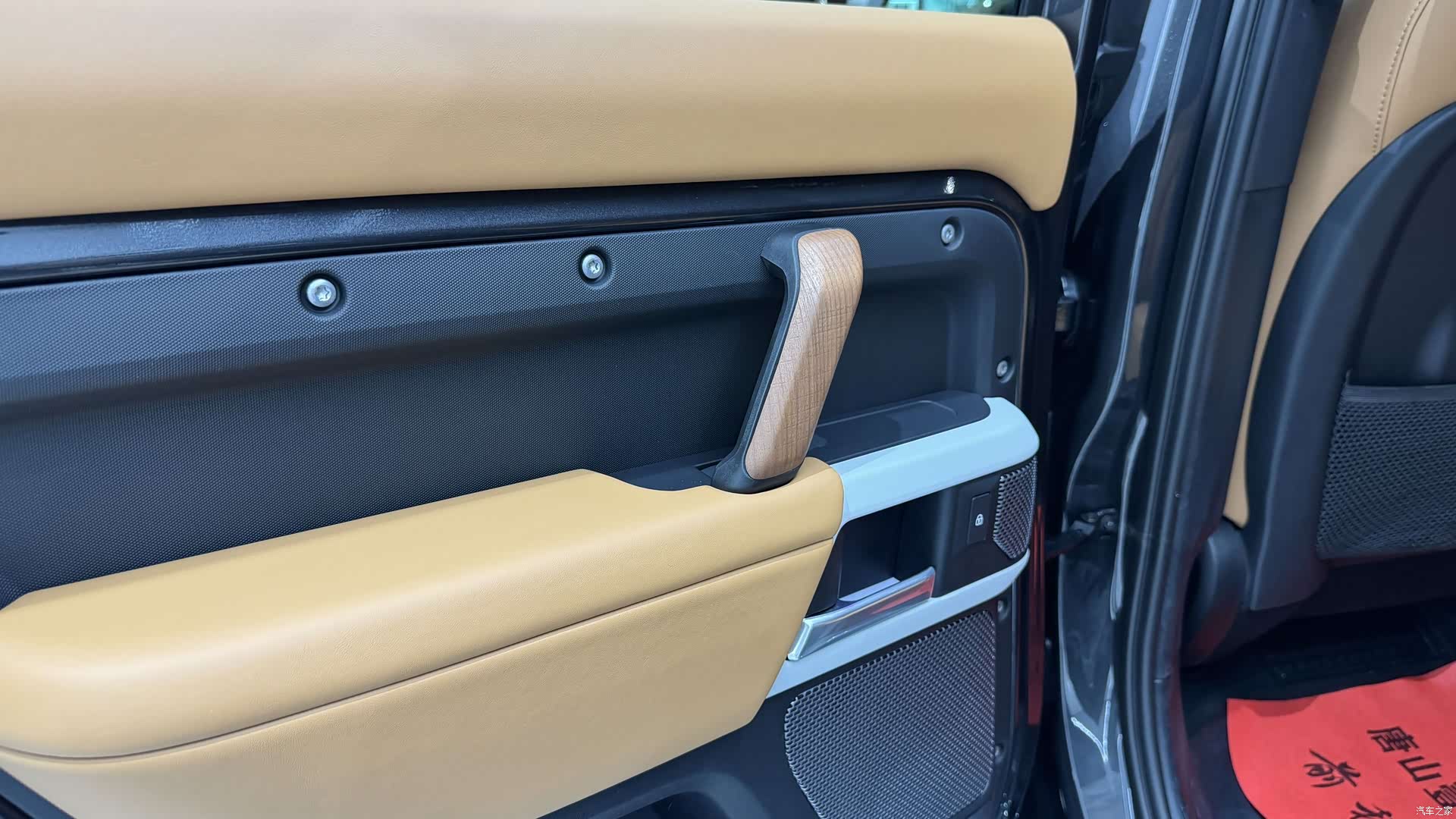 Land Rover Defender, 2024 19