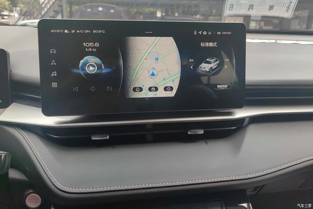 Haval H6, 2023 13