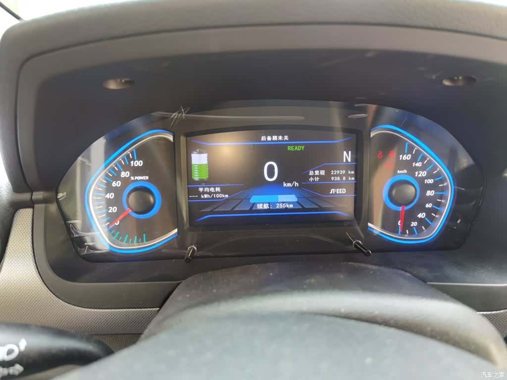 BAIC EC5, 2021 7