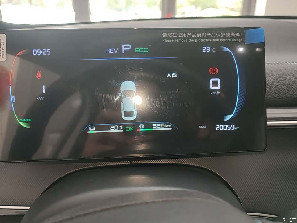 BYD Destroyer 05, 2024 12