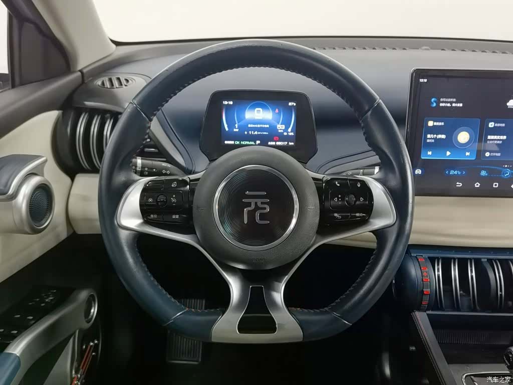 BYD Yuan, 2023 11