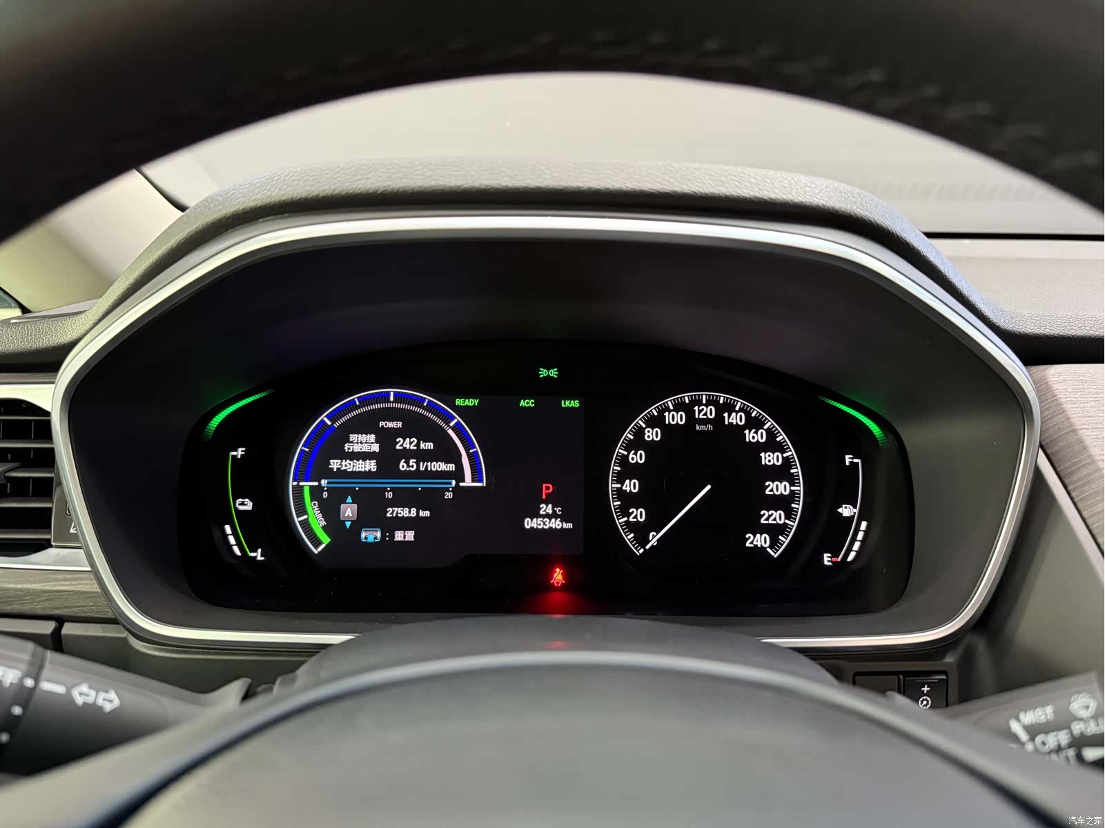 Honda Elysion, 2023 17