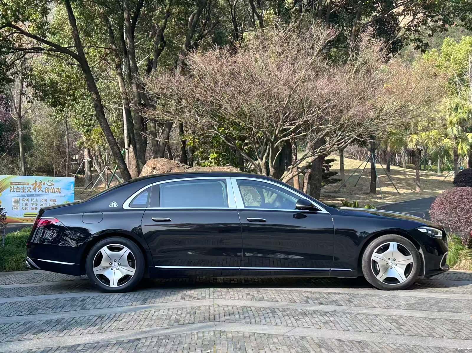 Maybach S-Class, 2023 4