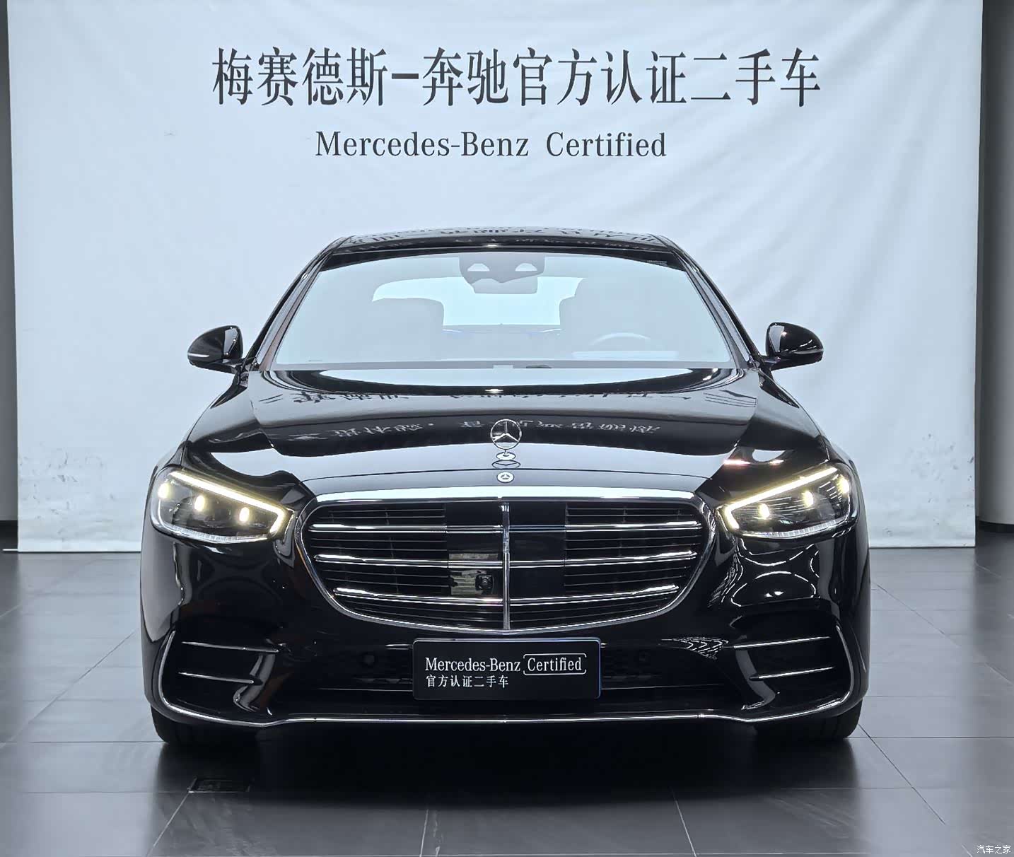 Mercedes-Benz S-Class, 2024 4