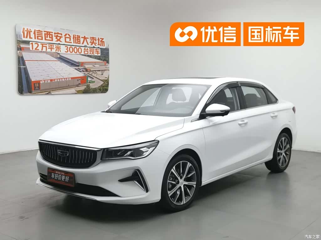 Geely Emgrand, 2024 1