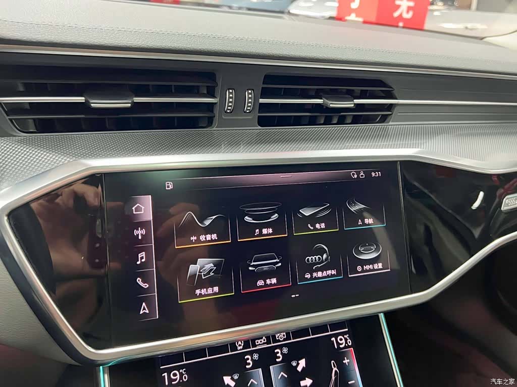 Audi A6L, 2020 24