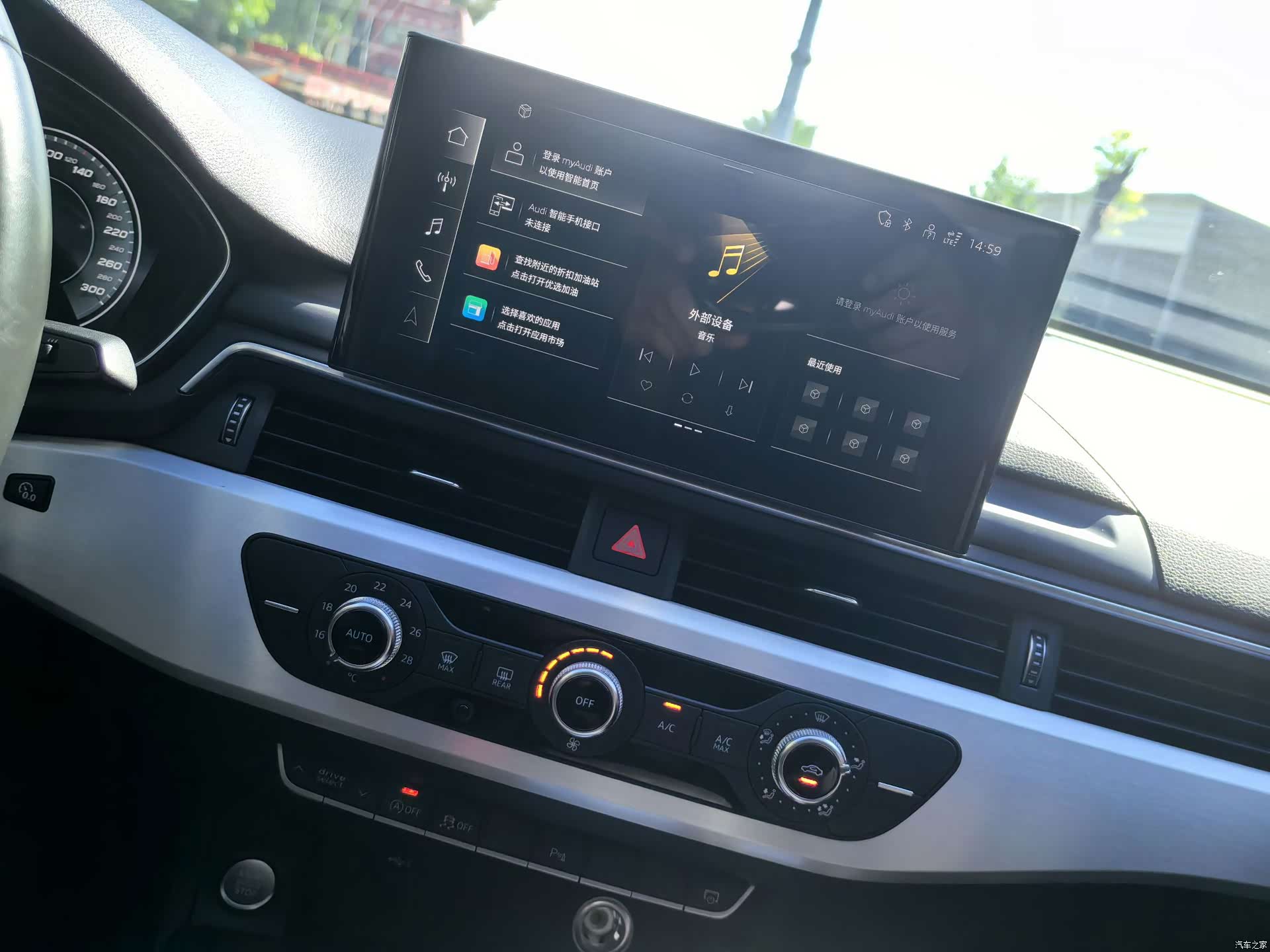 Audi A4L, 2021 11