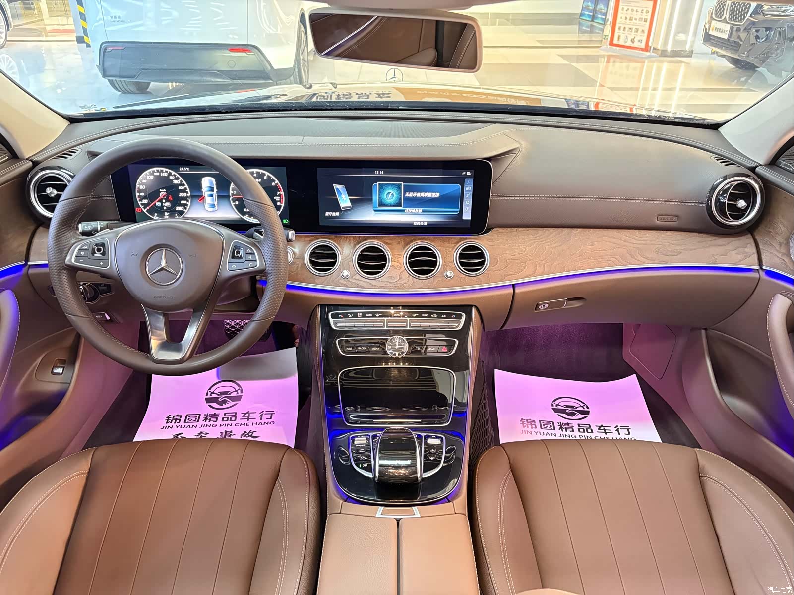 Mercedes-Benz E-Class, 2017 14