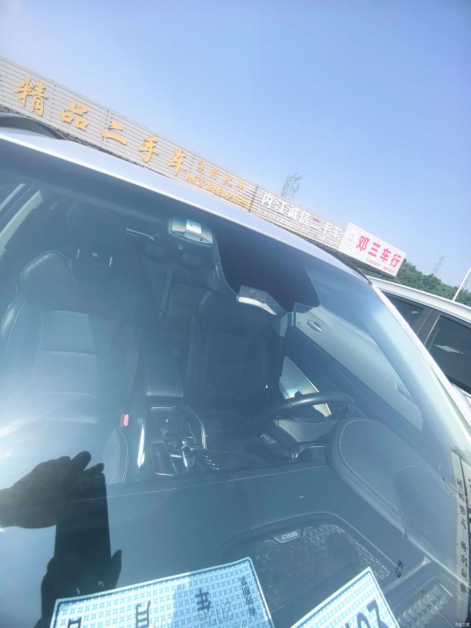 Geely Boyue, 2022 22