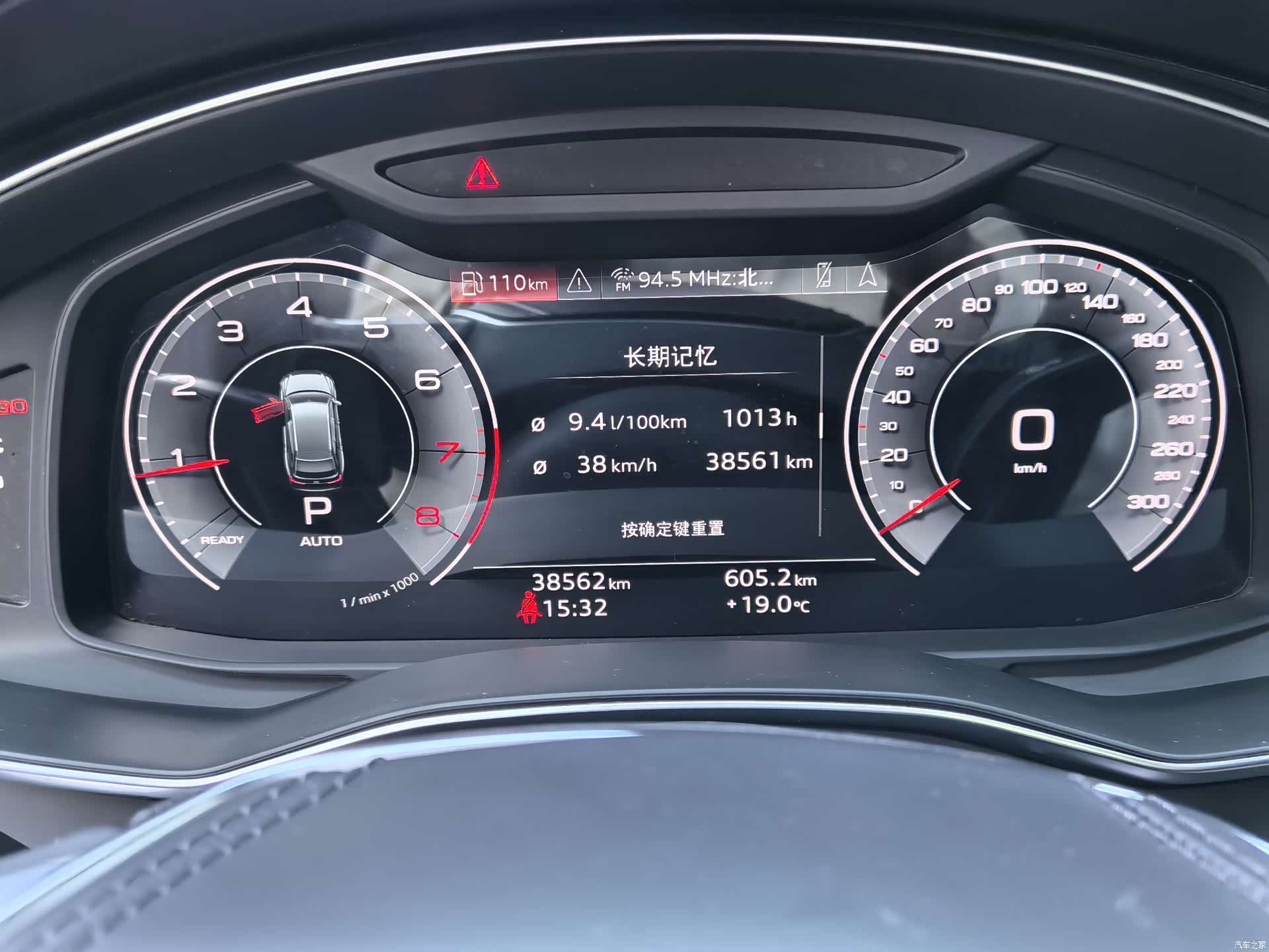 Audi A6L, 2024 20