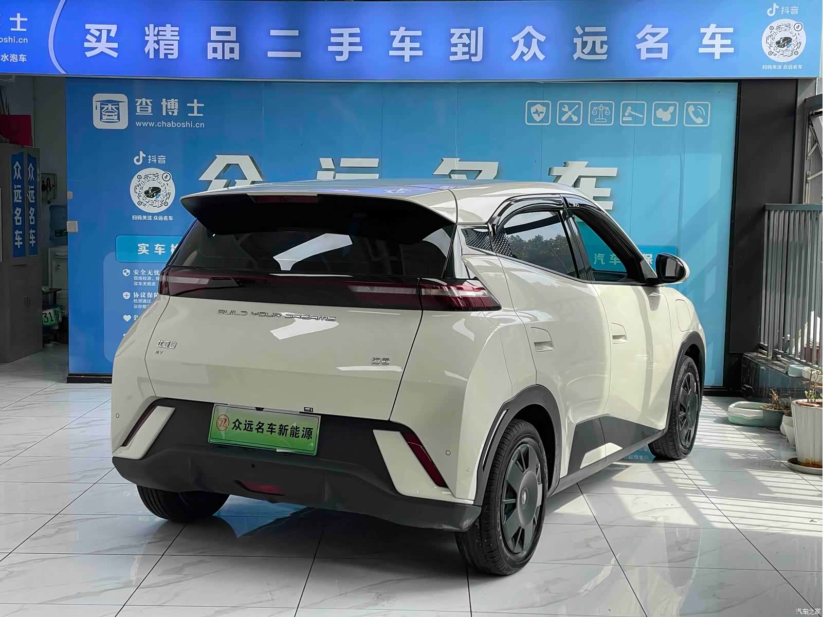 BYD Seagull, 2023 15