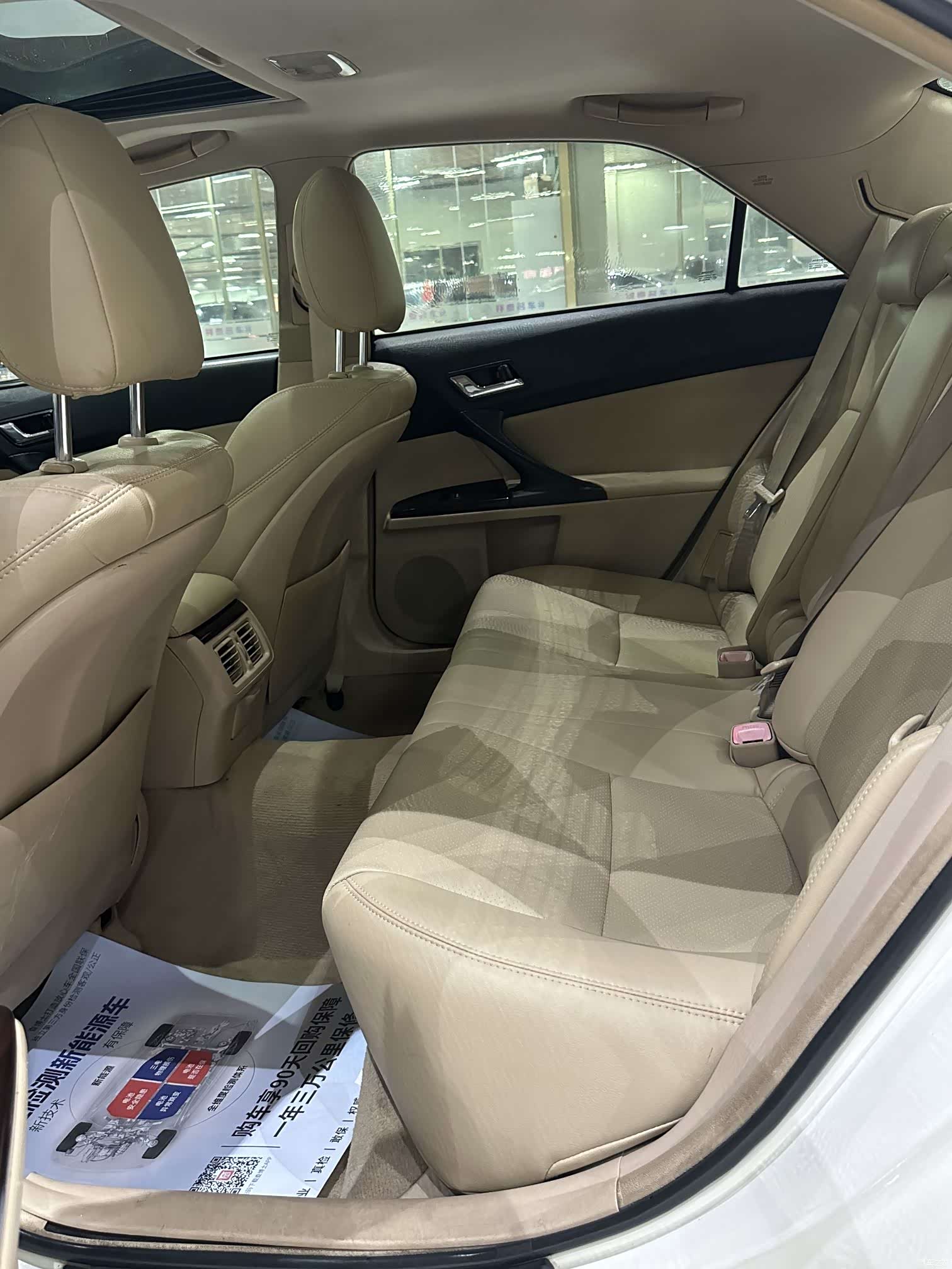 Toyota 2.5V, 2012 8