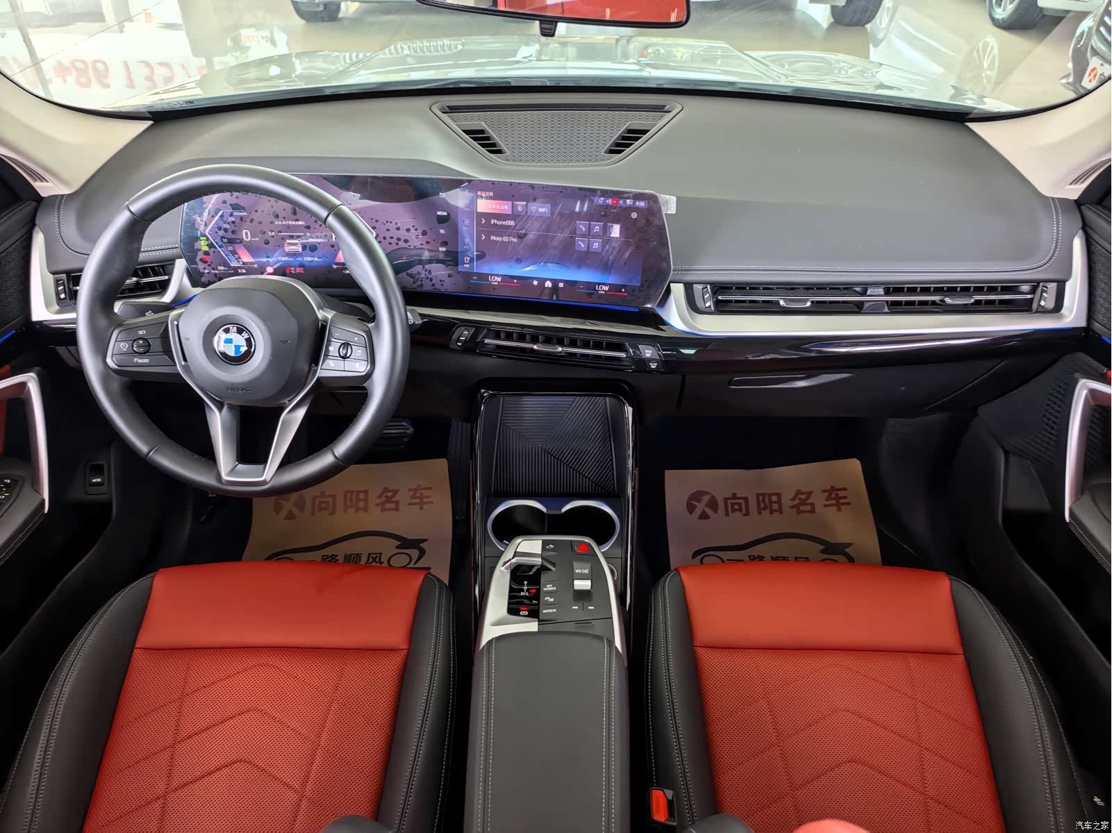 BMW X1, 2023 10