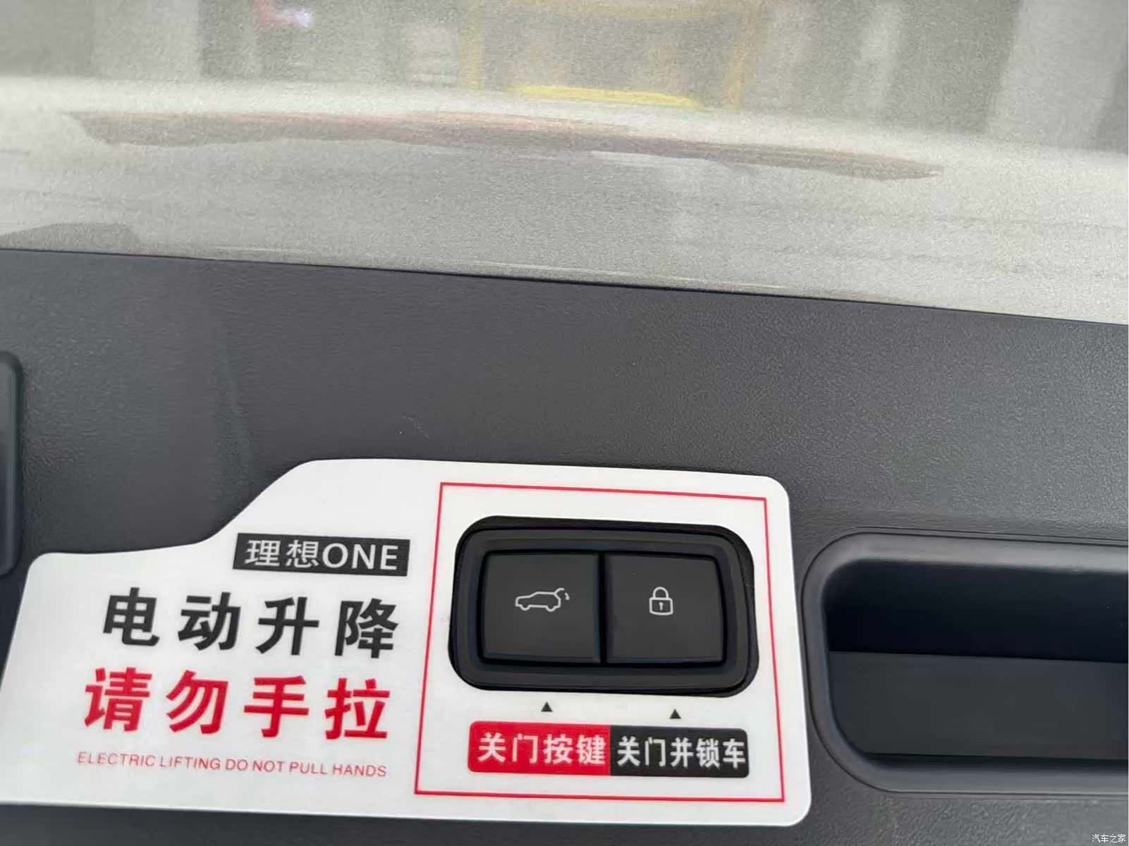 Li Auto ONE, 2021 27