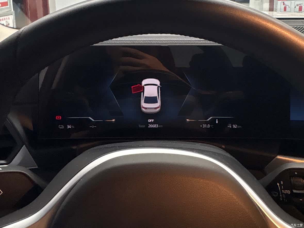BMW i3, 2024 12
