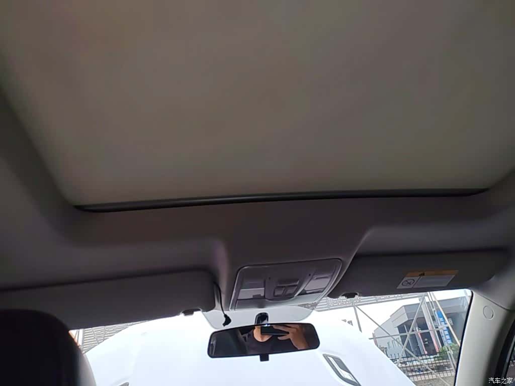 Changan CS75, 2021 18