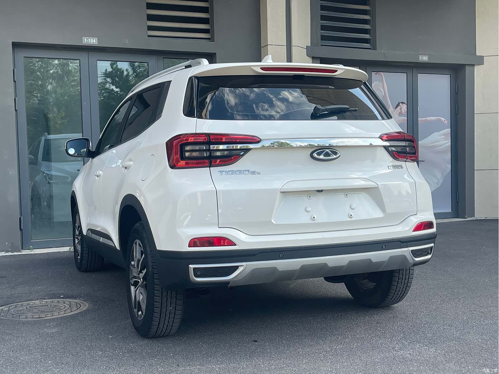 Chery Tiggo 5x, 2019 4