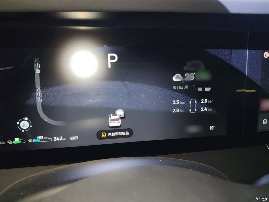 Li Auto ONE, 2022 4
