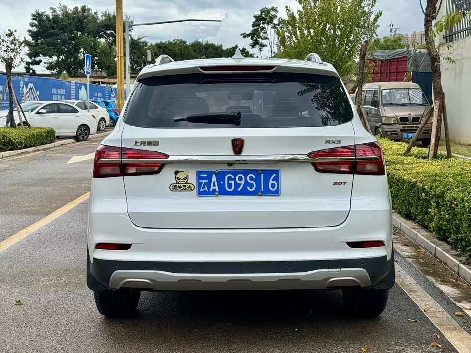 Roewe RX5