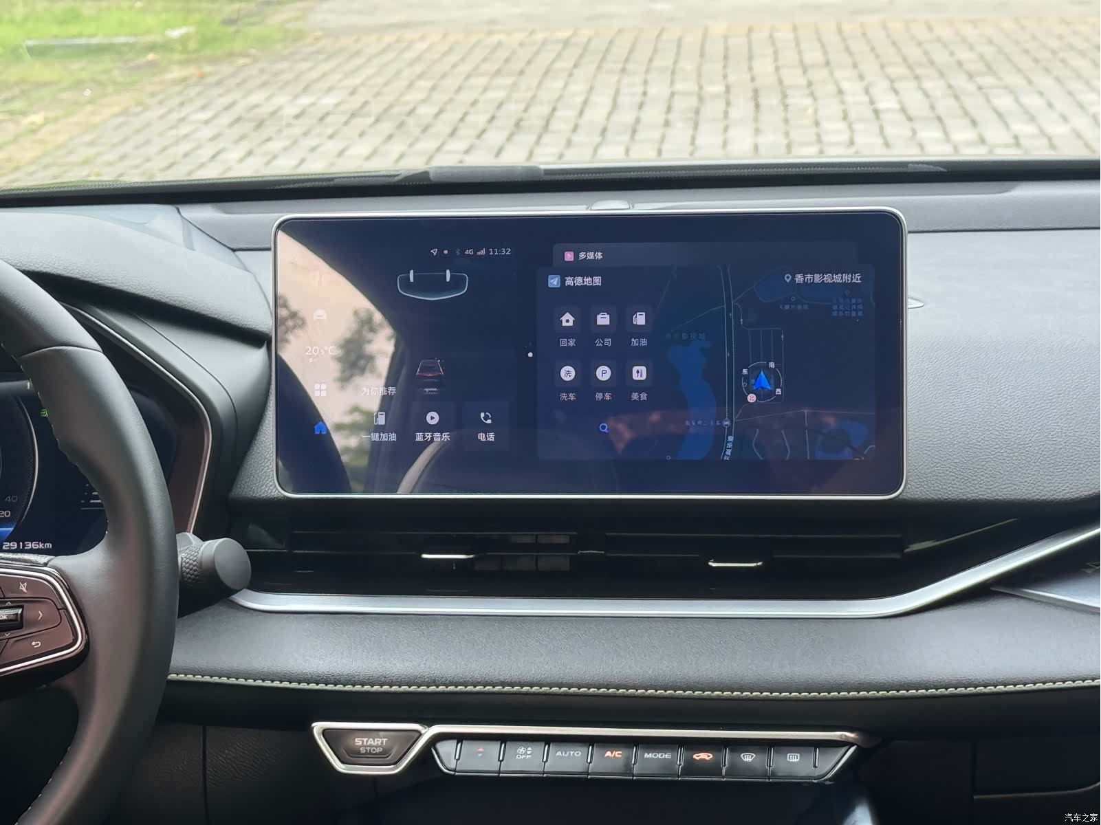 Geely Preface, 2024 24