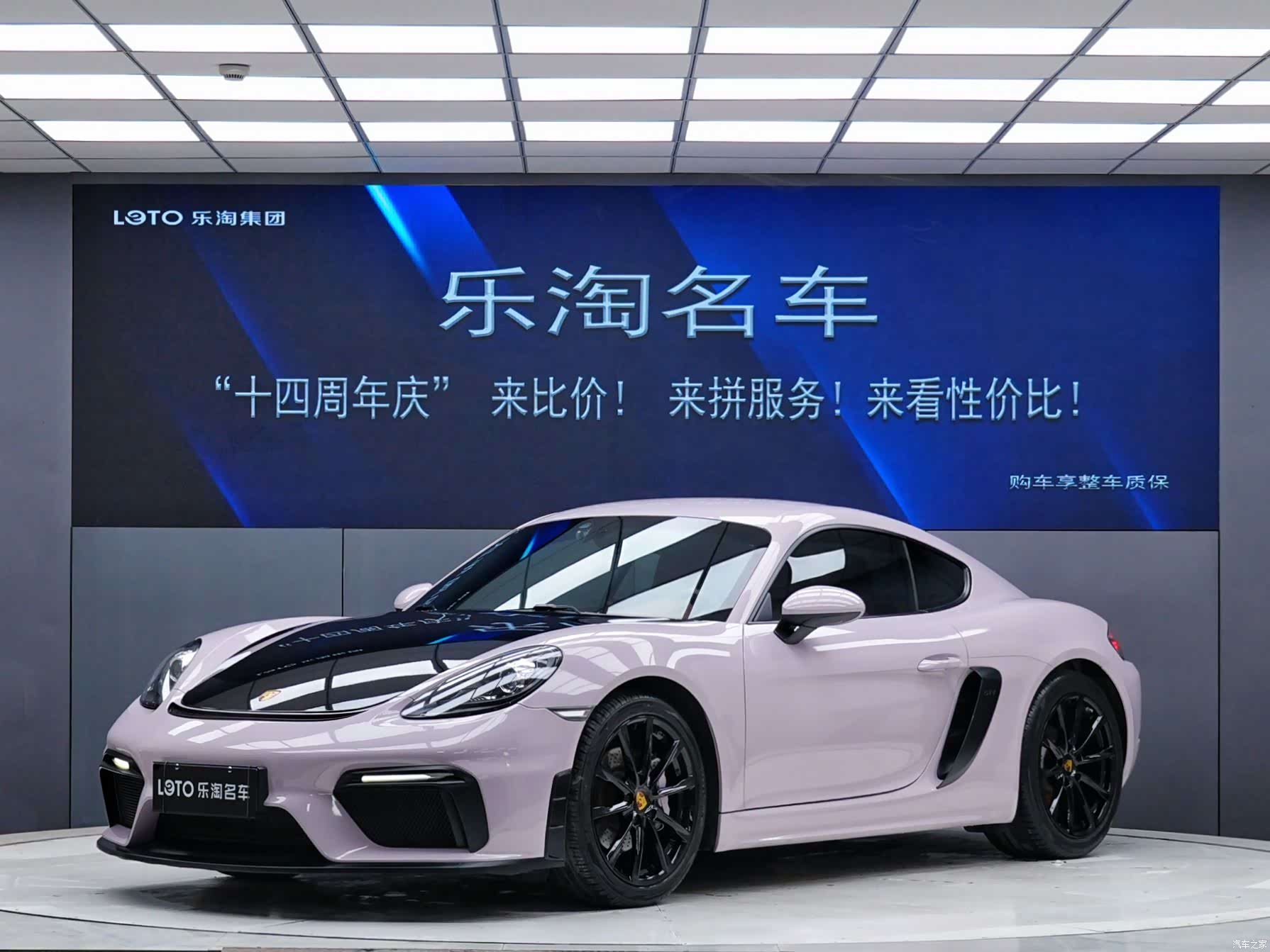 Porsche Cayman, 2019 1