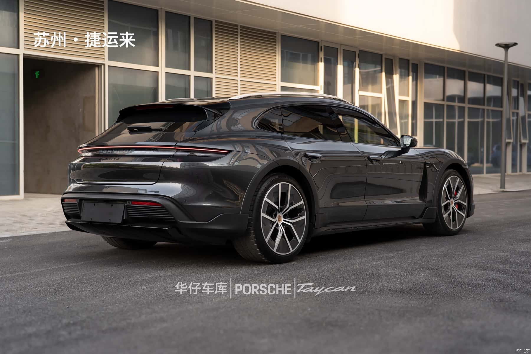 Porsche Taycan, 2024 16