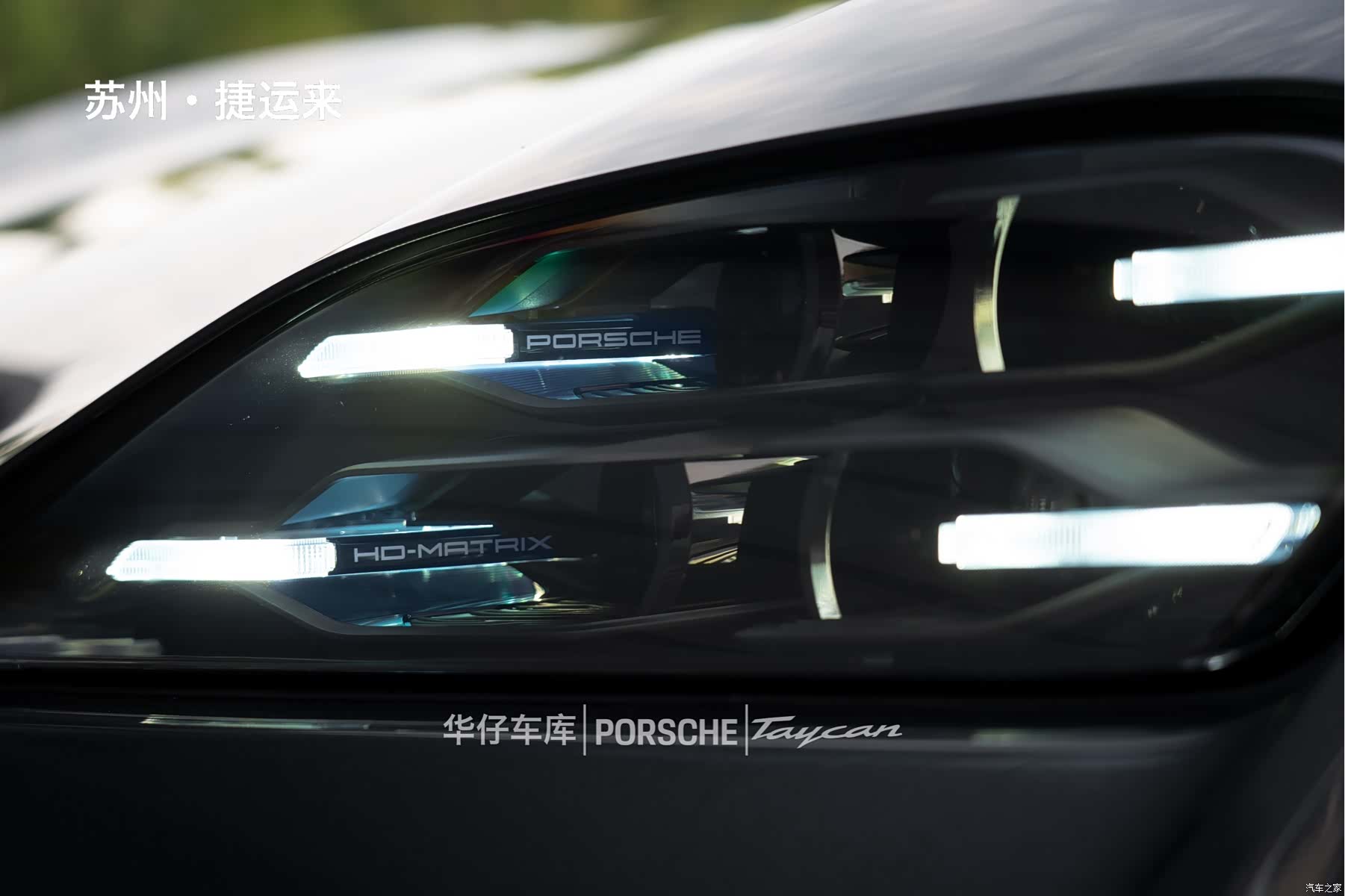 Porsche Taycan, 2024 13