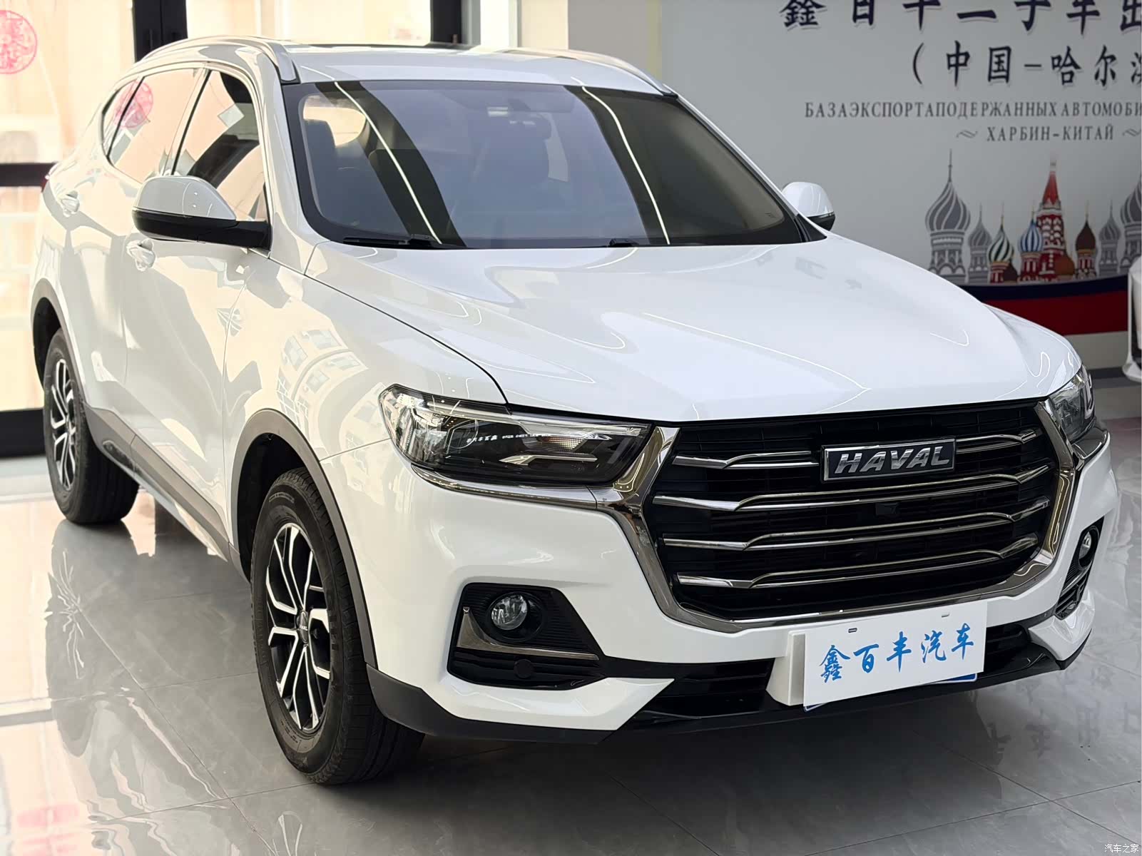 Haval H6, 2022 3