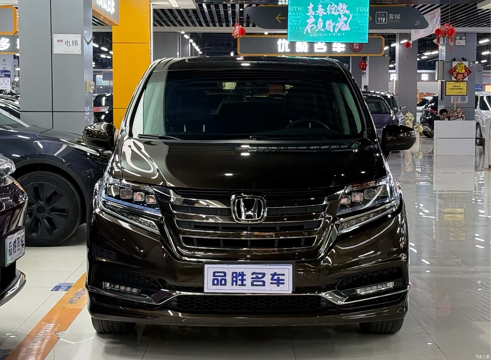Honda Elysion, 2021 2