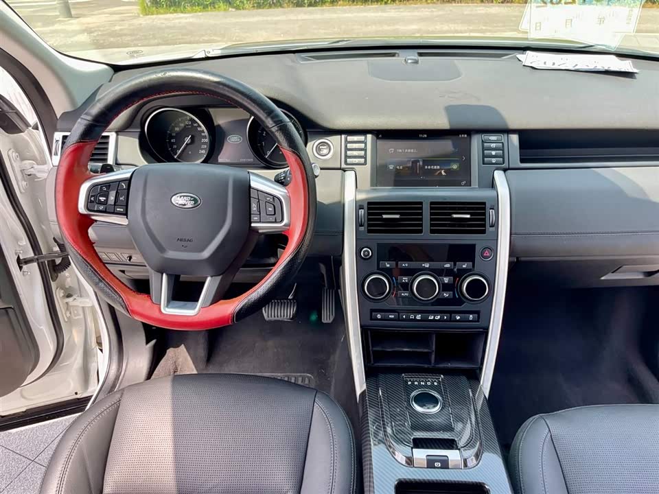 Land Rover Discover Shenxing