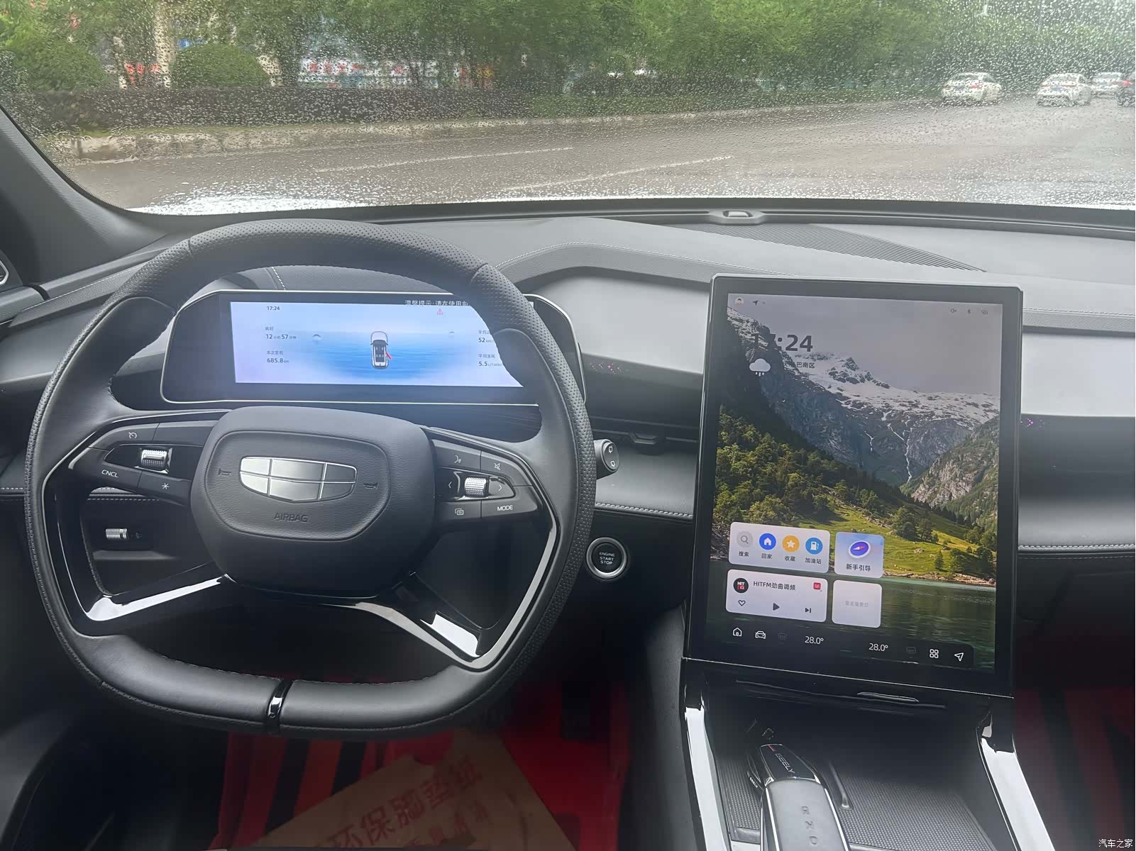 Geely Boyue, 2024 12