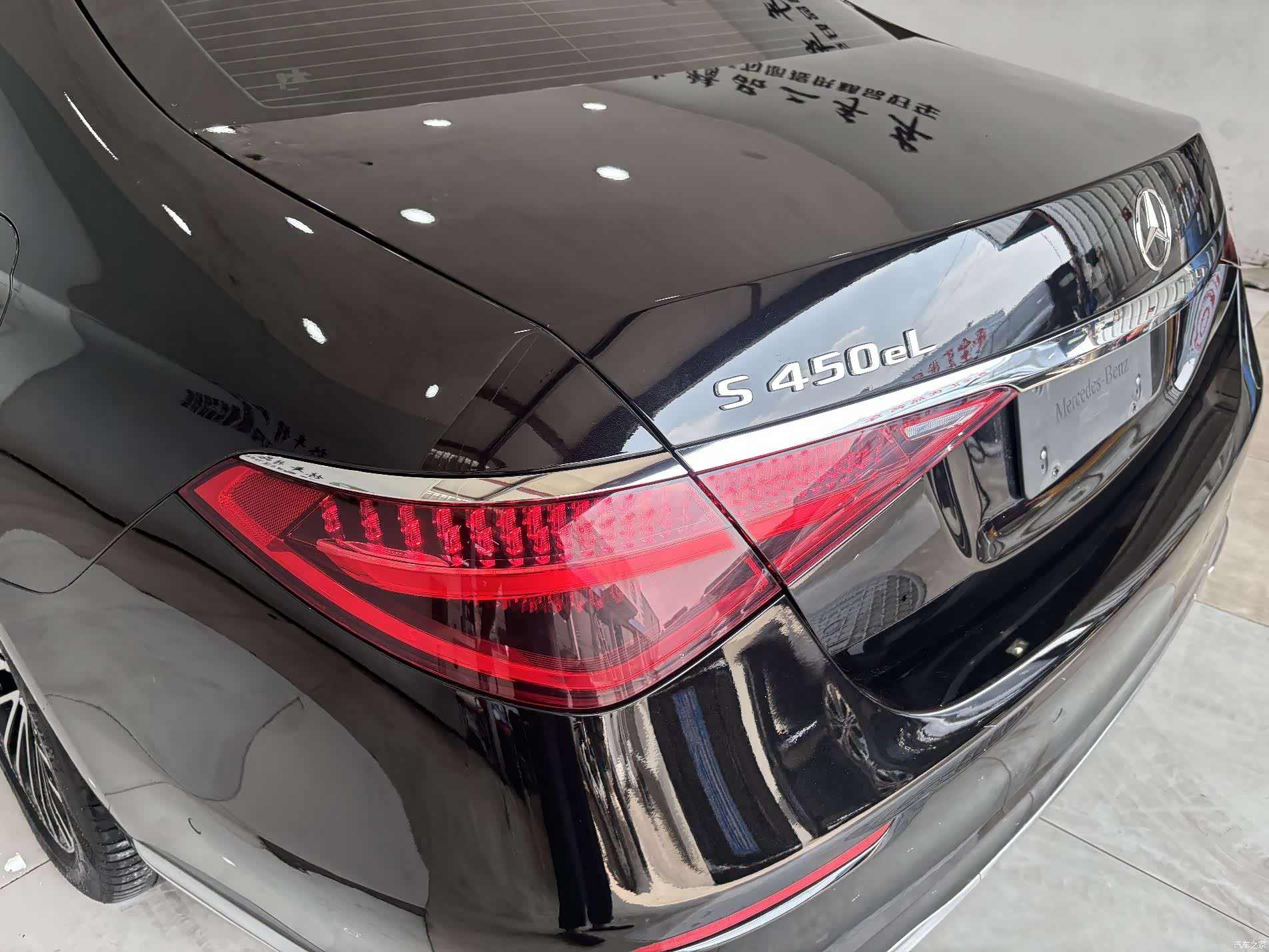 Mercedes-Benz S-Class, 2023 10