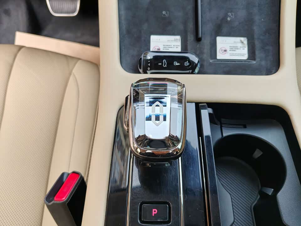 AITO Ask the world M7