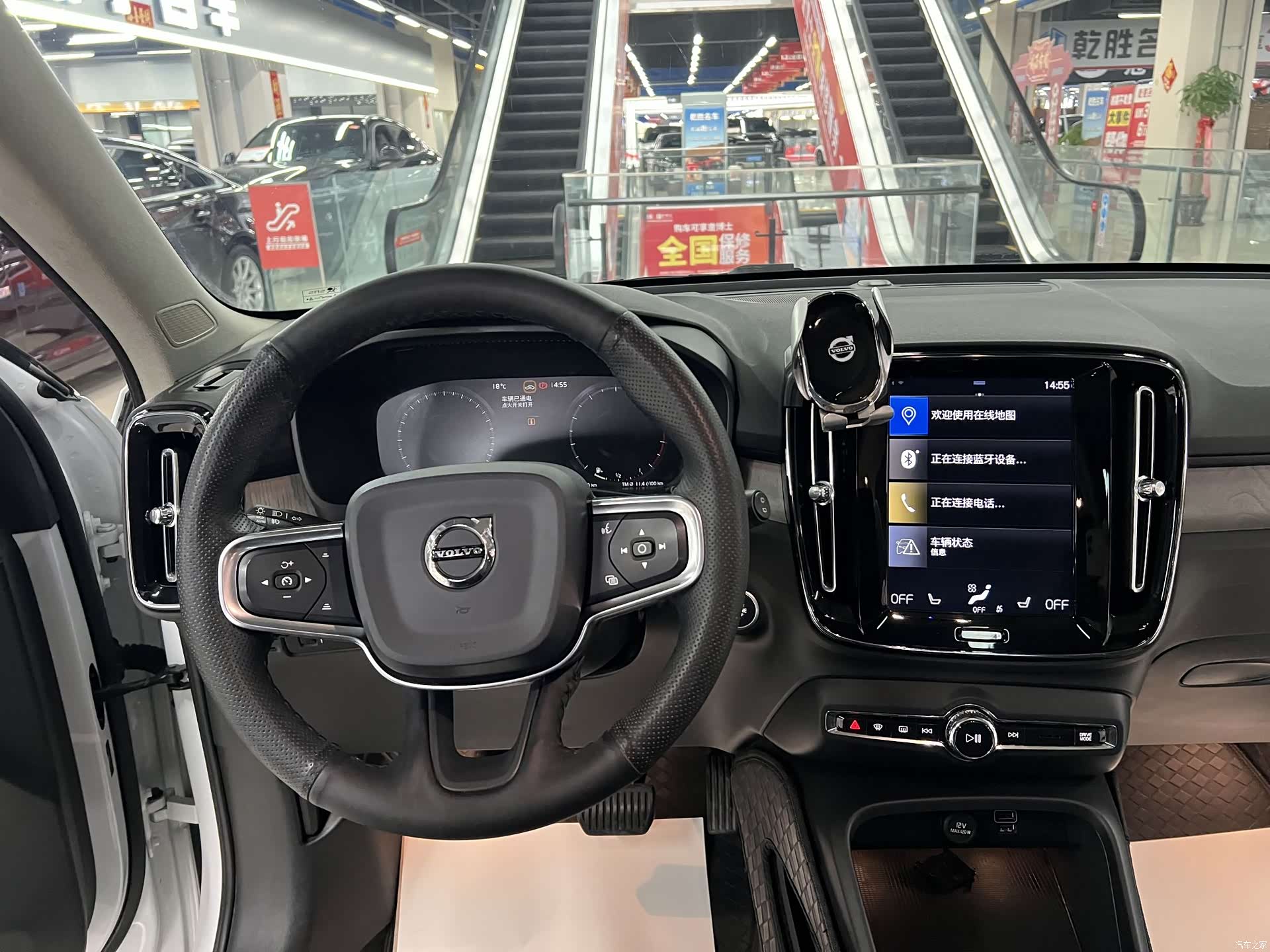 Volvo XC40, 2020 16