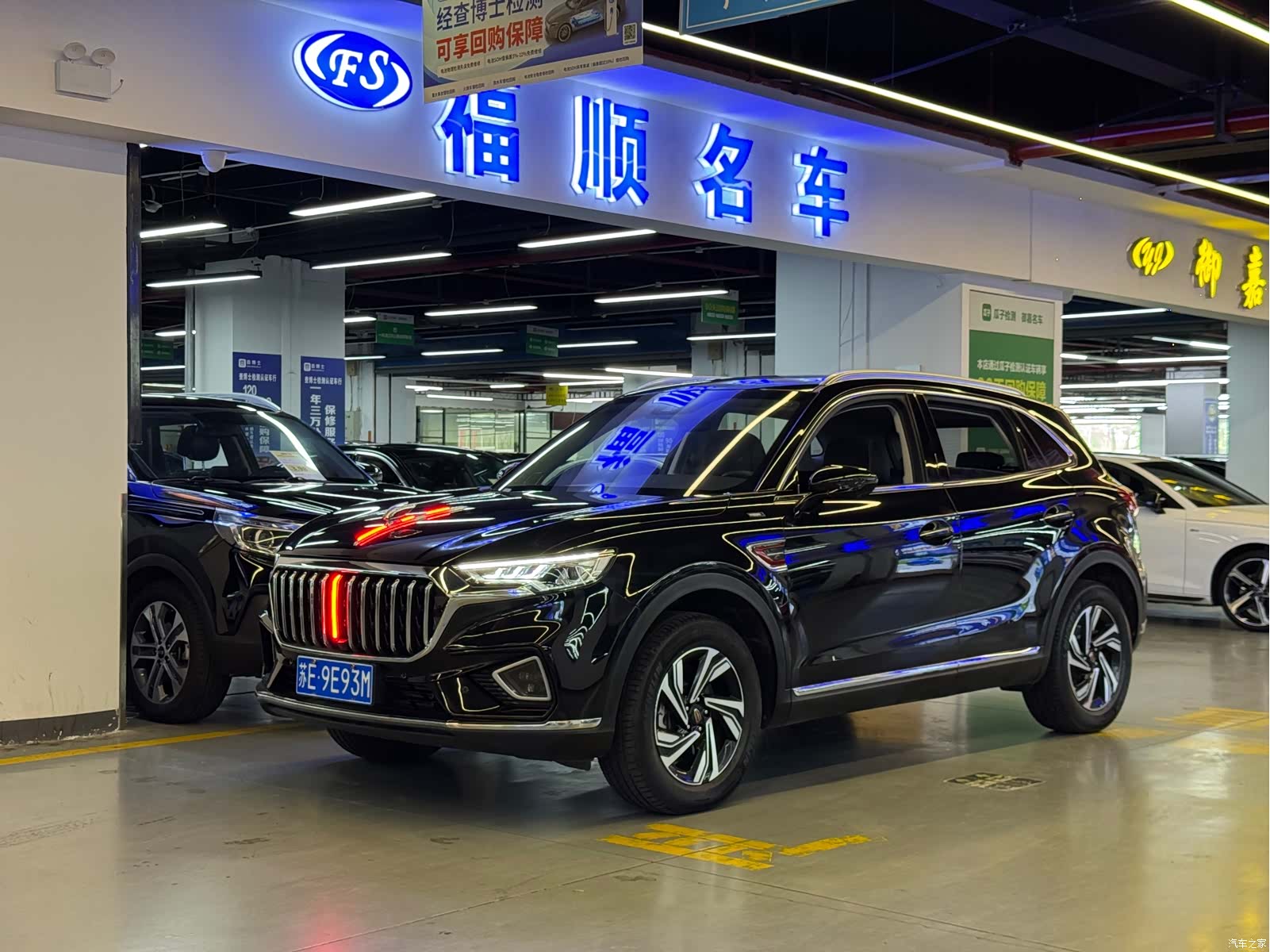 Hongqi HS5, 2022 1