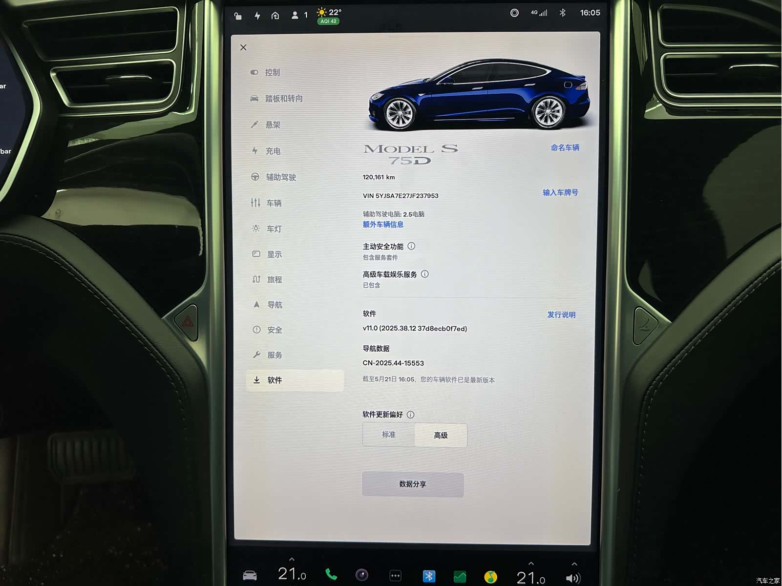Tesla Model S, 2018 34